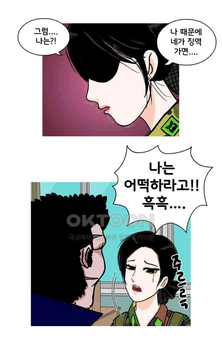666부대 48화 드라마(14) 6