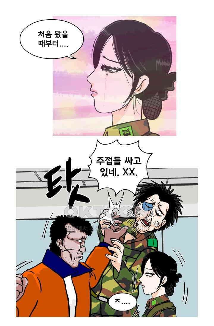 666부대 48화 드라마(14) 8