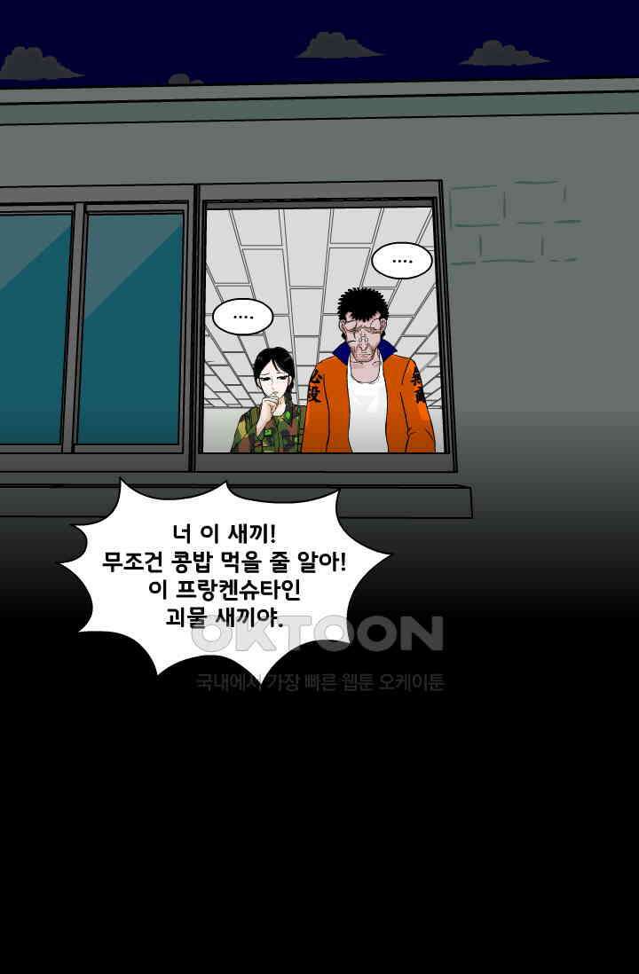666부대 48화 드라마(14) 10