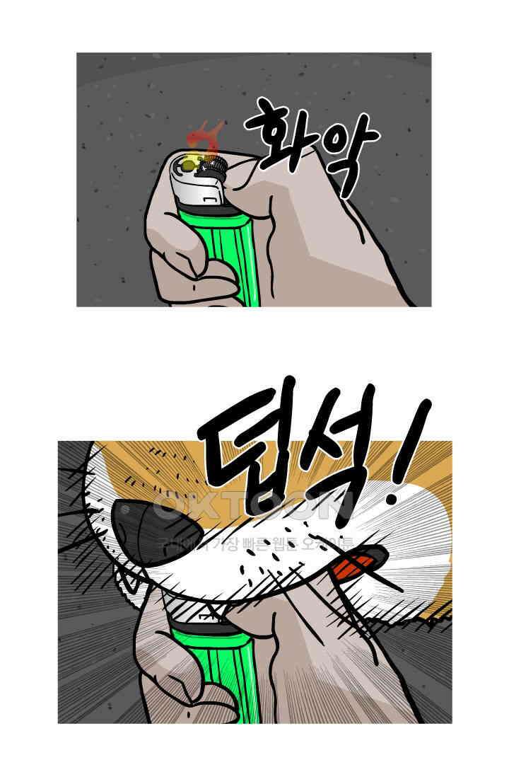 666부대 106화 고문관(3) 3