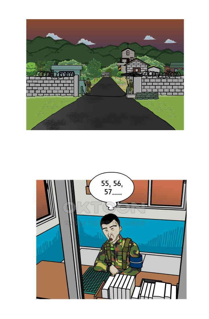 666부대 113화 미스 김 2