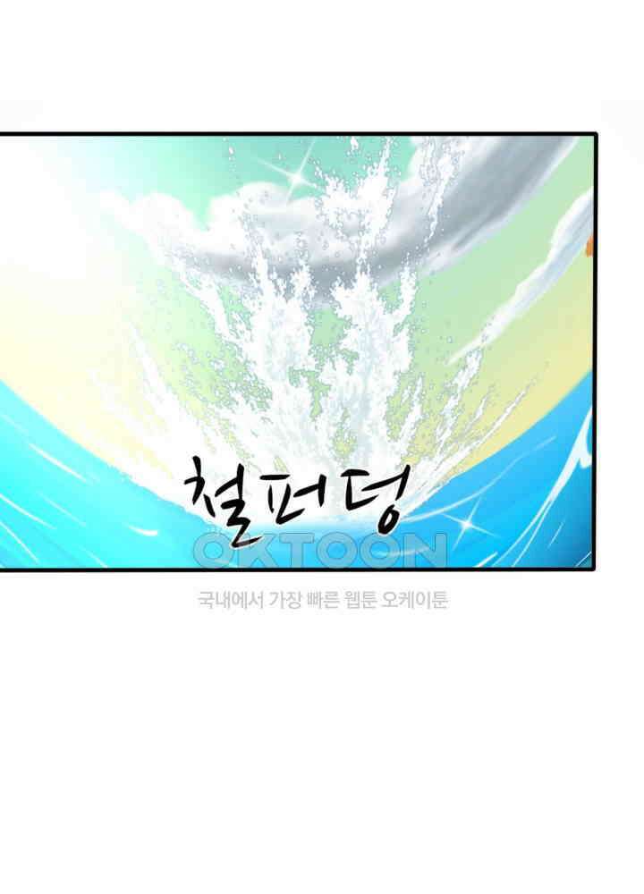 여제의 계승자로 환생했습니다 034 22