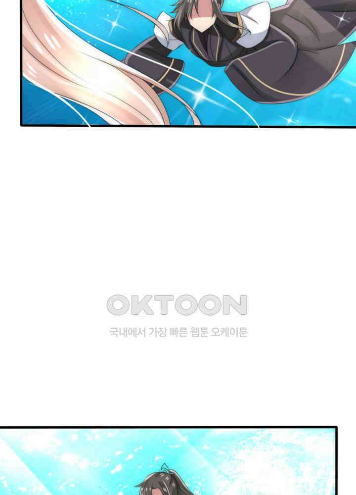 여제의 계승자로 환생했습니다 034 26