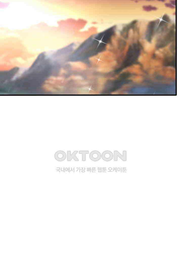 여제의 계승자로 환생했습니다 034 29
