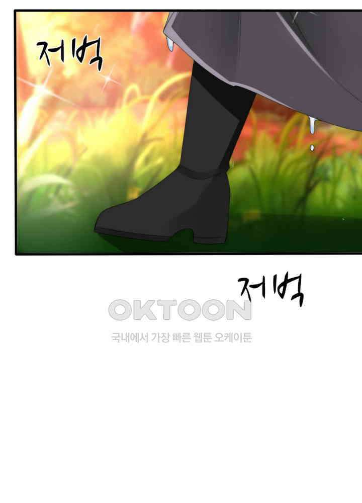 여제의 계승자로 환생했습니다 034 30