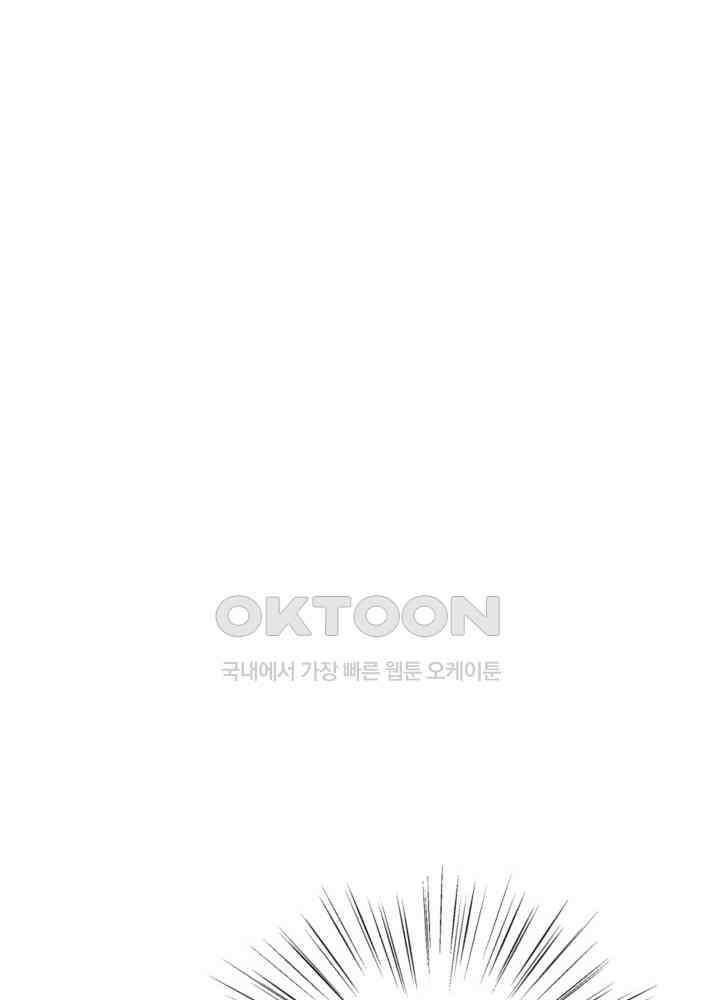 여제의 계승자로 환생했습니다 034 37