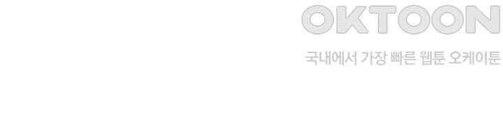 여제의 계승자로 환생했습니다 034 47