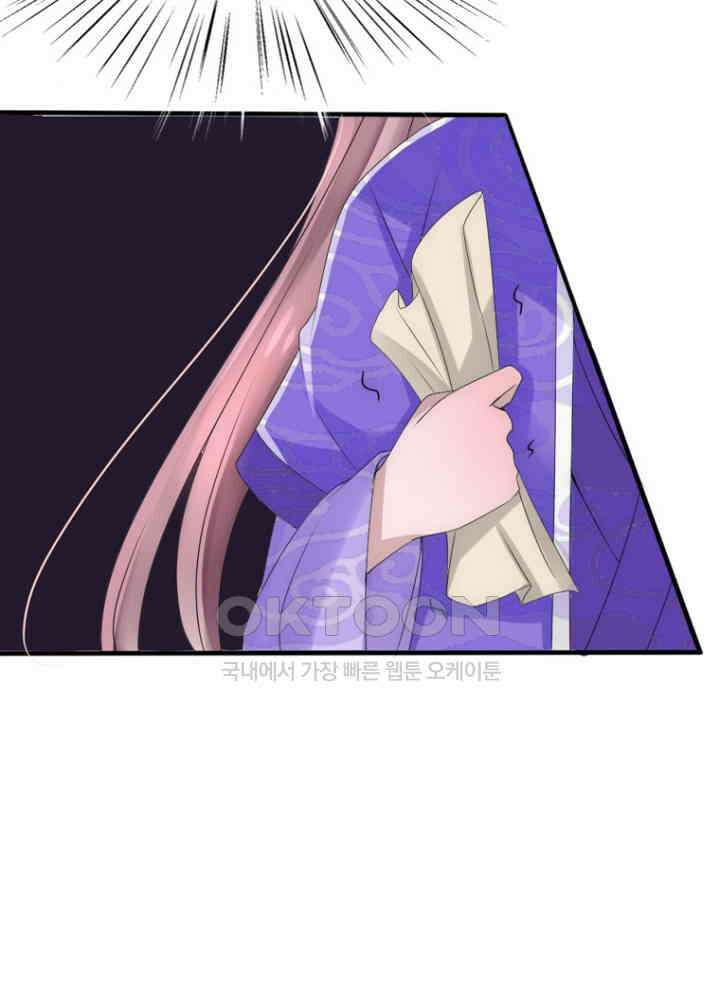 여제의 계승자로 환생했습니다 051 27