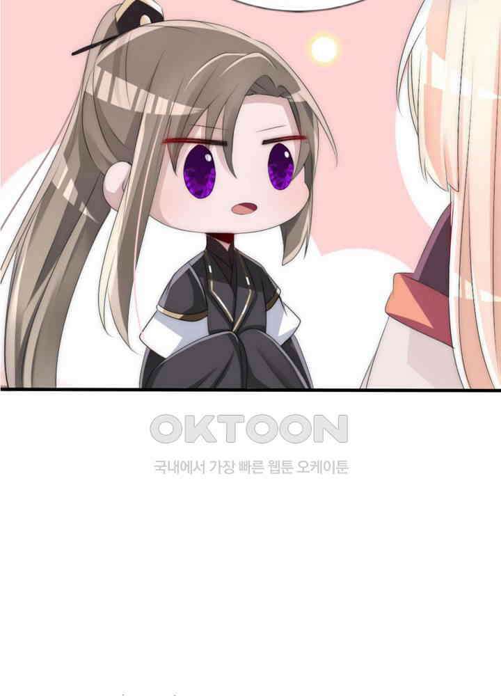 여제의 계승자로 환생했습니다 060 19