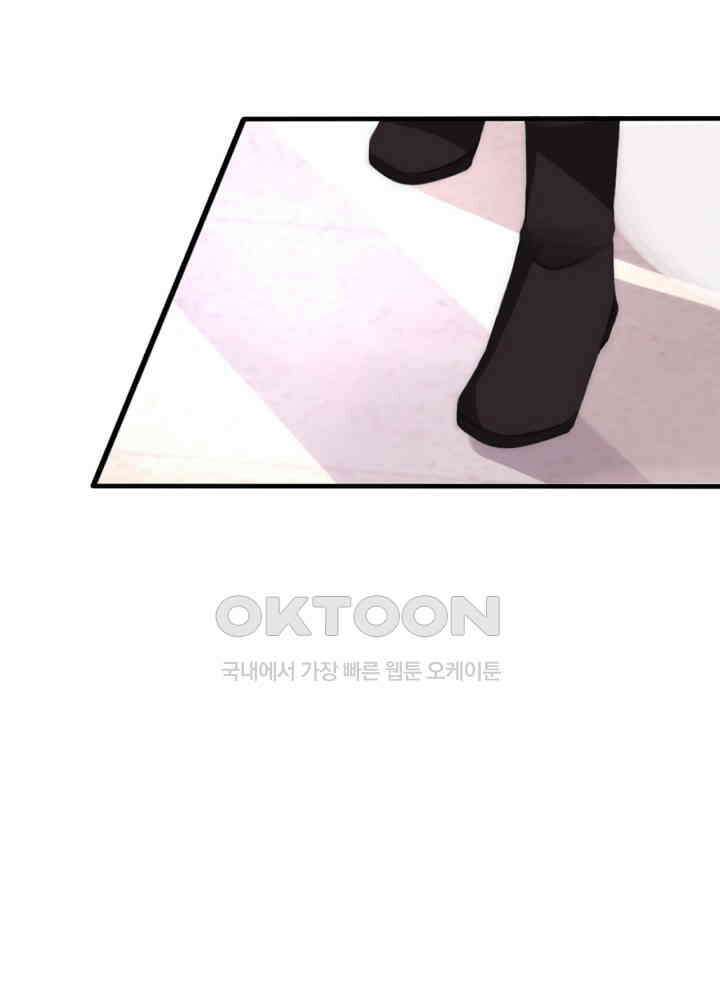 여제의 계승자로 환생했습니다 060 24