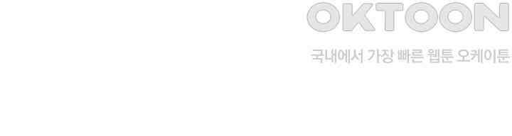 여제의 계승자로 환생했습니다 060 41