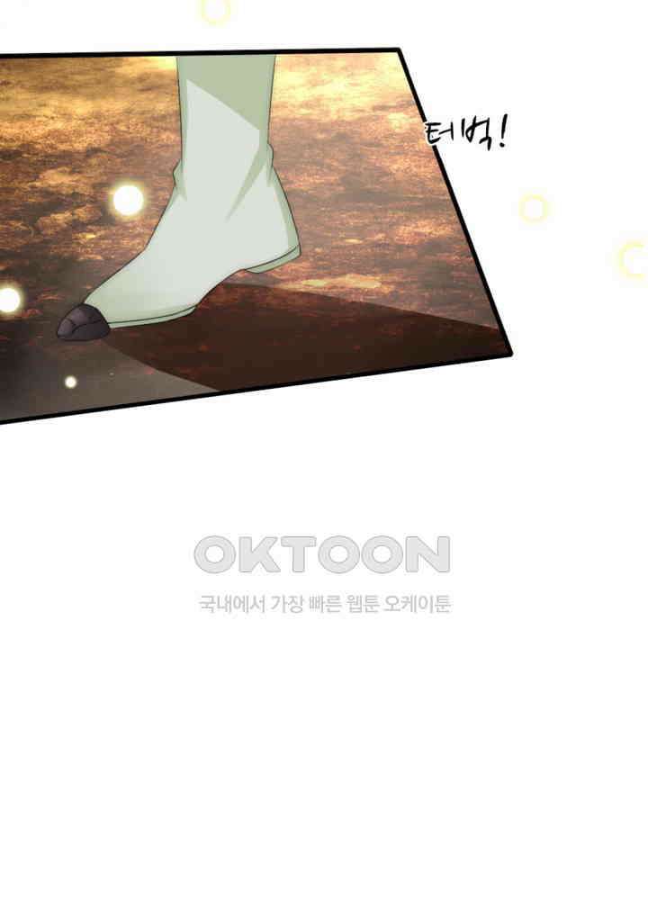 여제의 계승자로 환생했습니다 069 39