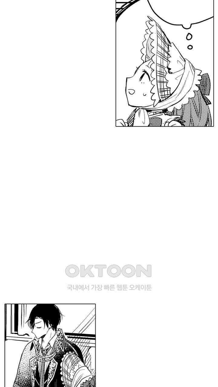 세계관 최강 마법사의 사랑스러운 딸이 되겠습니다 9화 3