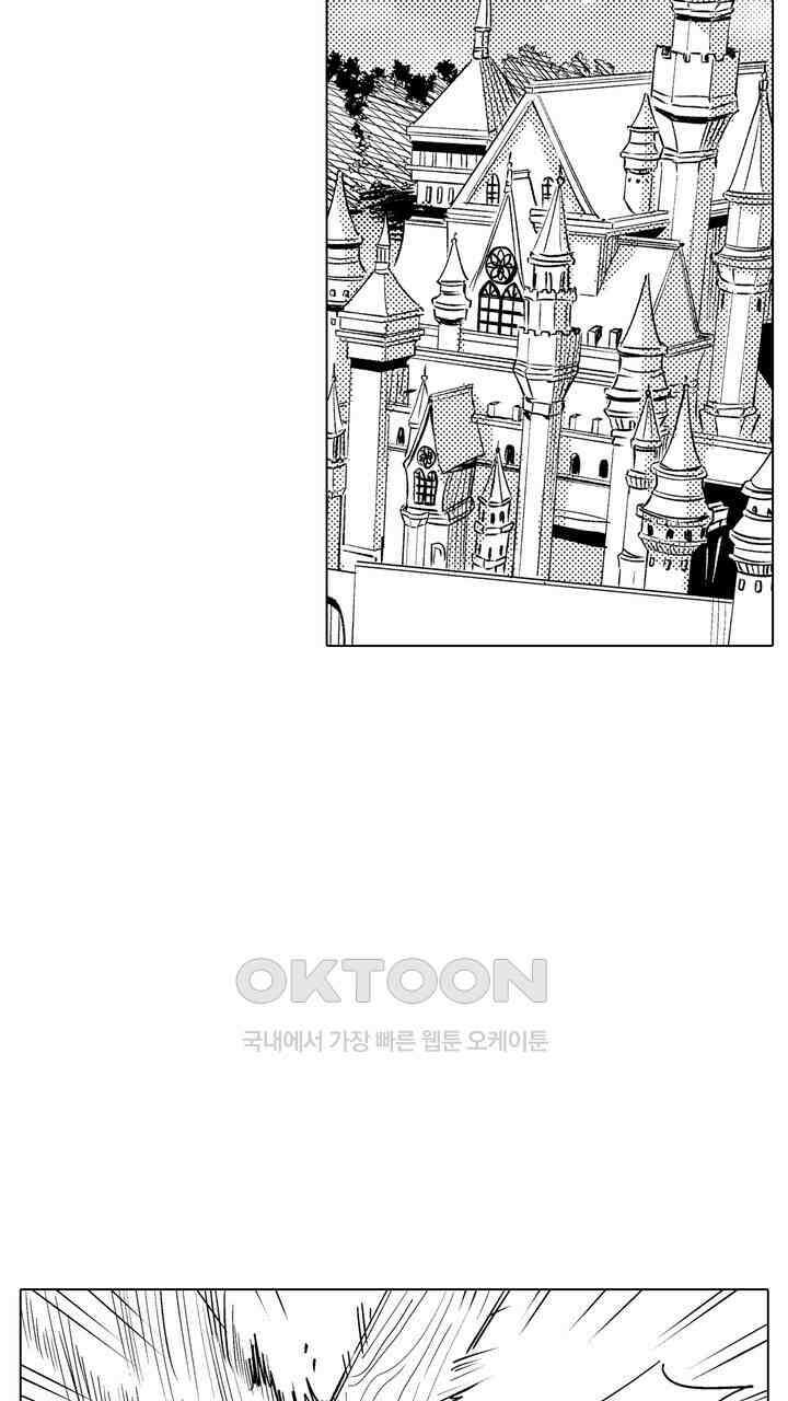 세계관 최강 마법사의 사랑스러운 딸이 되겠습니다 19화 3