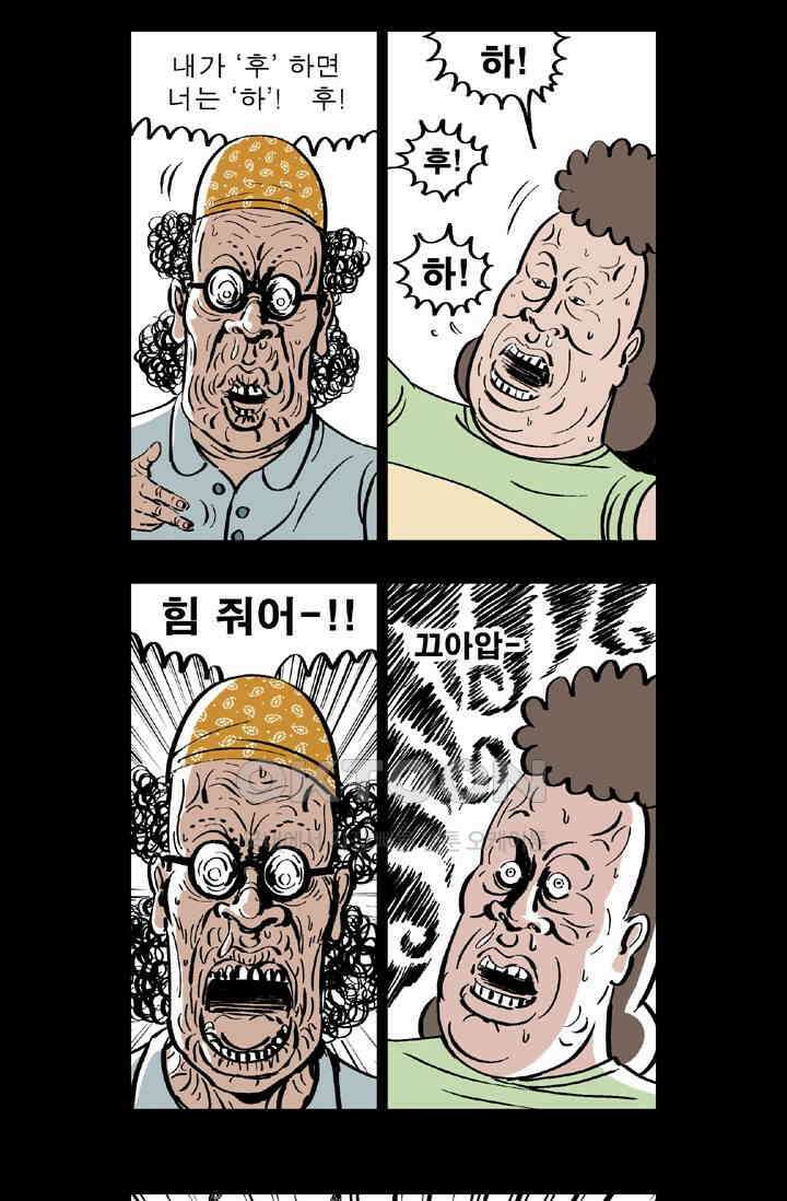 정열맨 시즌 1-2 정열맨 시즌2 프롤로그 3