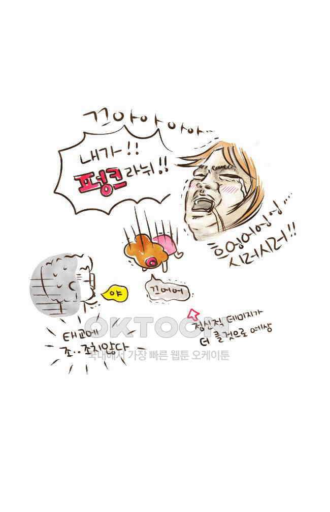 딩스뚱스 [미국] 시즌3 후기 9