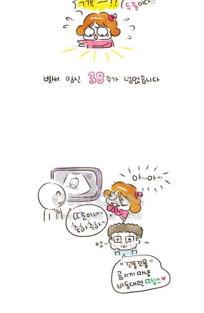 딩스뚱스 [미국] 시즌3 후기 11