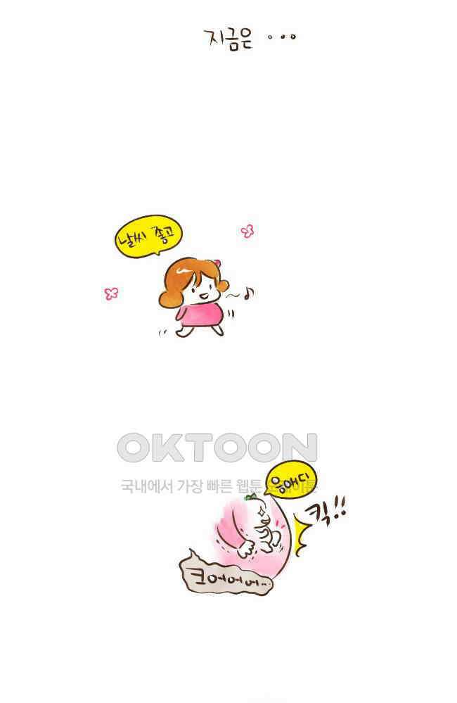 딩스뚱스 [미국] 시즌3 후기 12