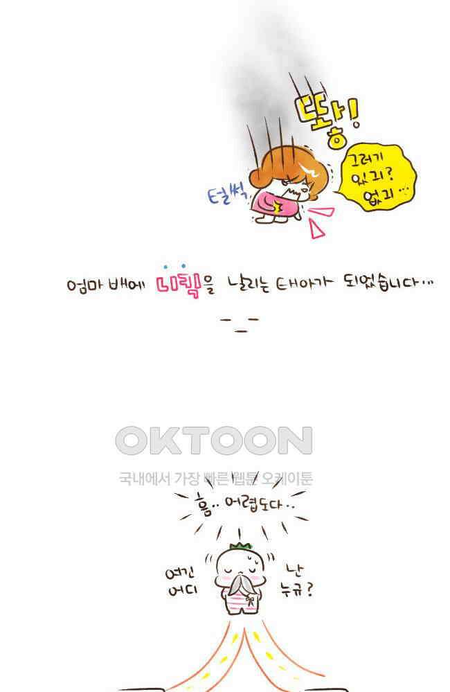 딩스뚱스 [미국] 시즌3 후기 13