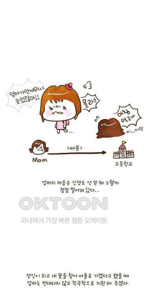 딩스뚱스 [미국] 시즌3 후기 30