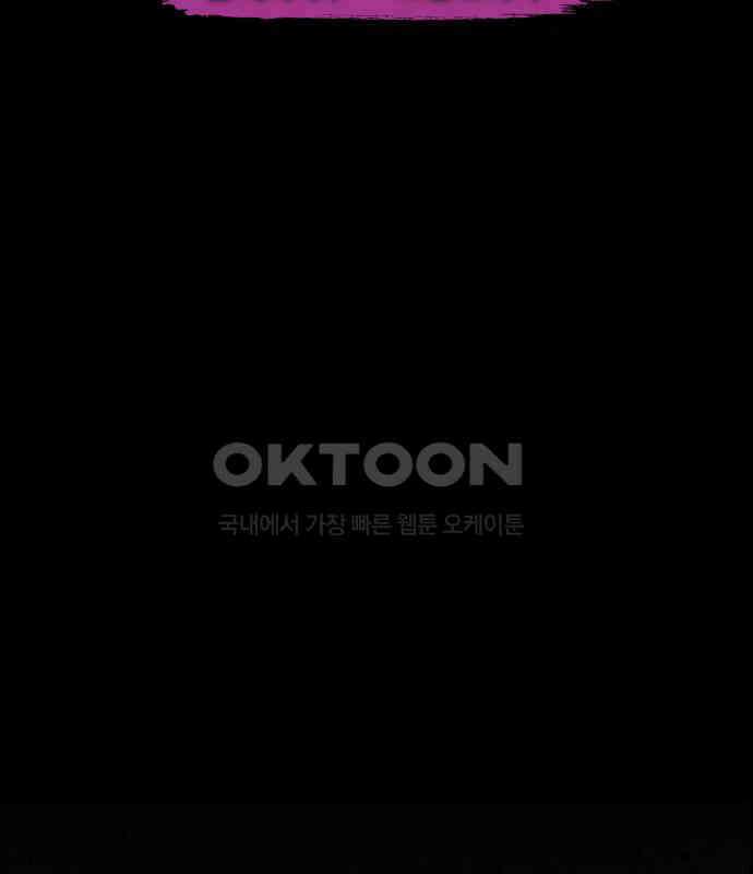 좀비상조 11화 17