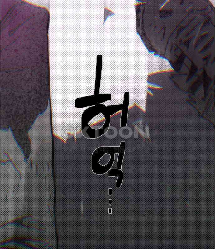 좀비상조 11화 21