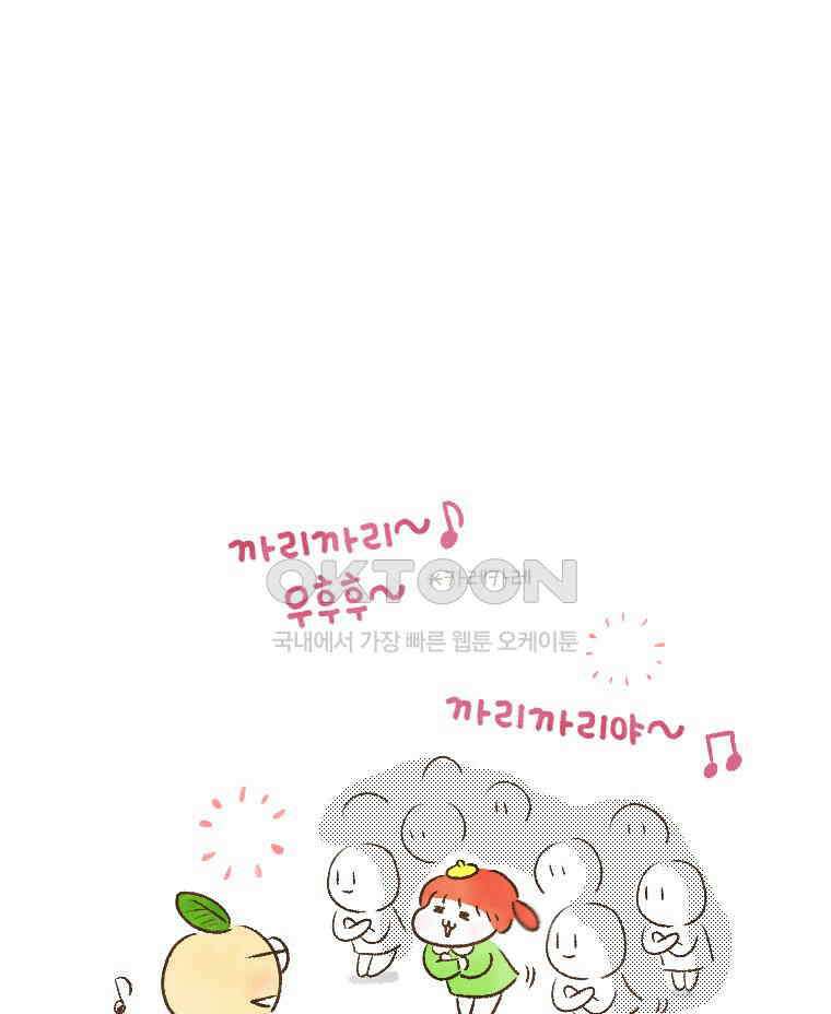 딩스뚱스 216화 귀여운 성장통 8