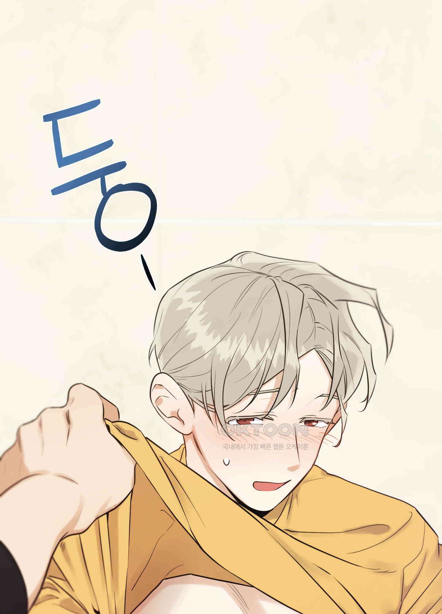 그들의 주말사정 38화 3