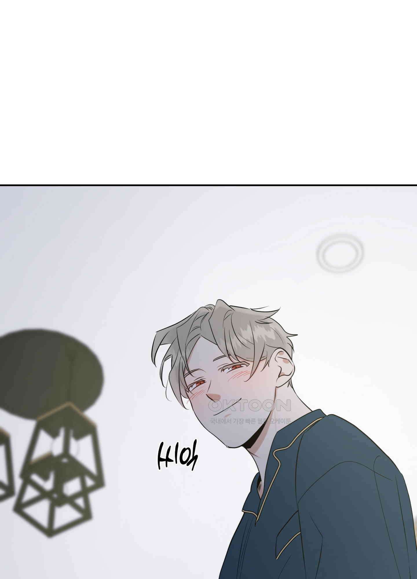그들의 주말사정 42화 3