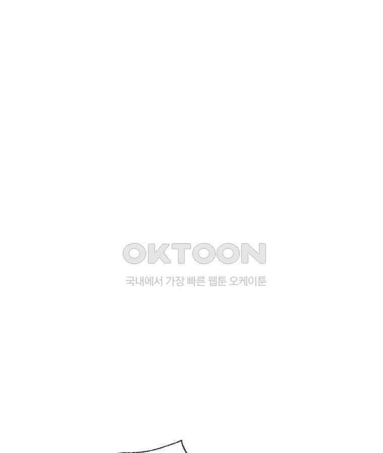 딩스뚱스 시즌 13 예고 1