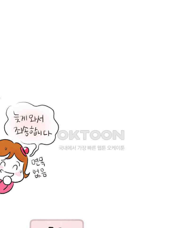 딩스뚱스 시즌 13 예고 15
