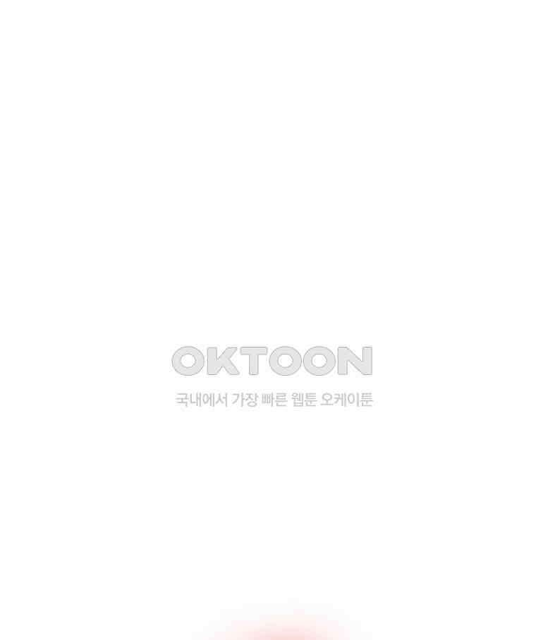 딩스뚱스 286화 3개국 리액션 5