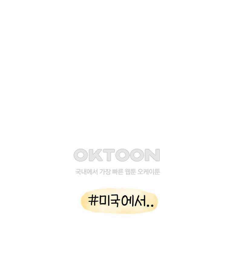 딩스뚱스 286화 3개국 리액션 11