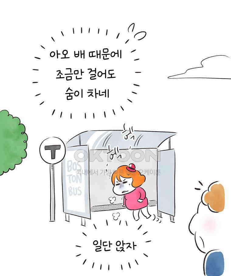 딩스뚱스 286화 3개국 리액션 15