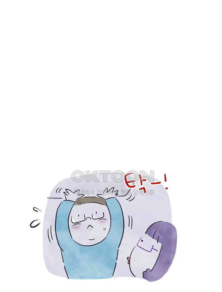 딩스뚱스 306화 남매 상봉기 3