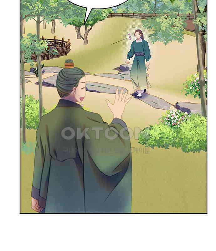 49번 남았습니다, 스승님! 59화 4