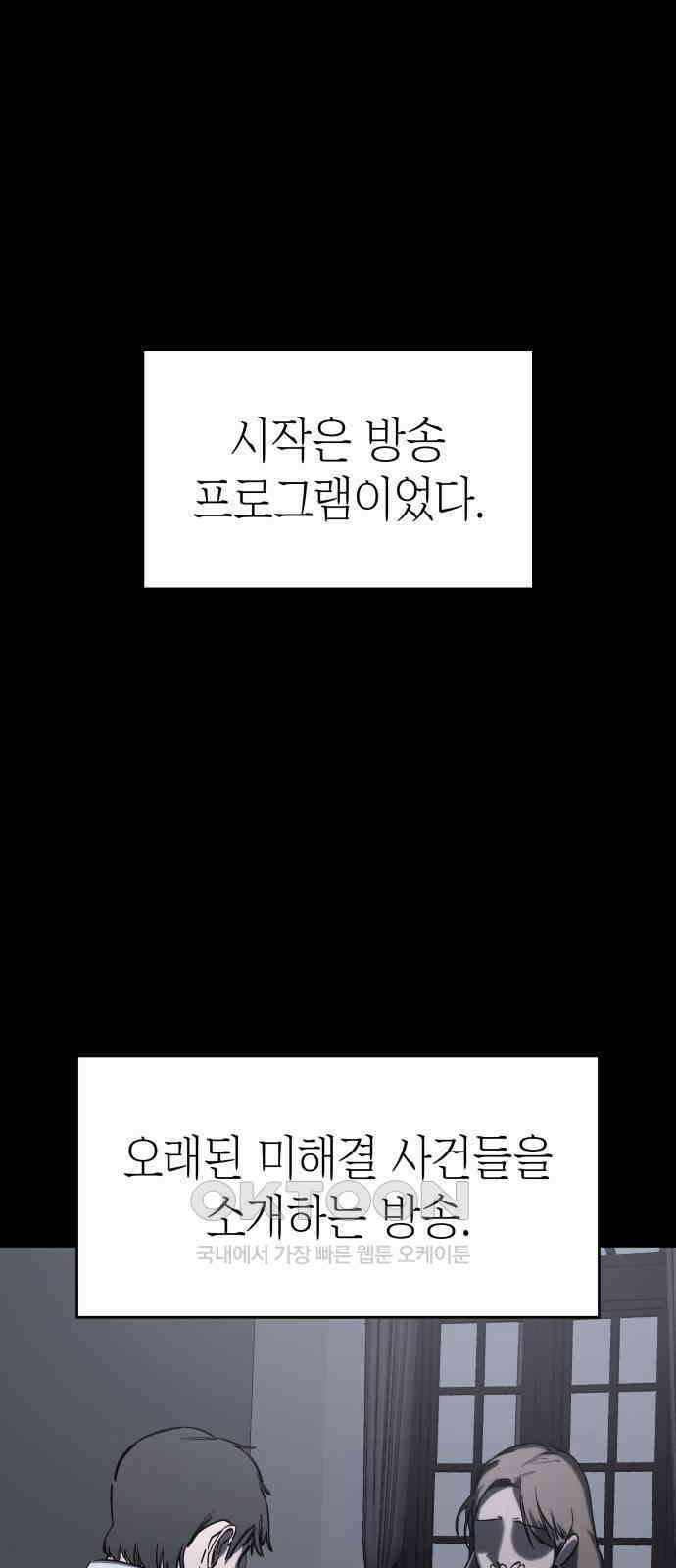 판박귀 20화 1