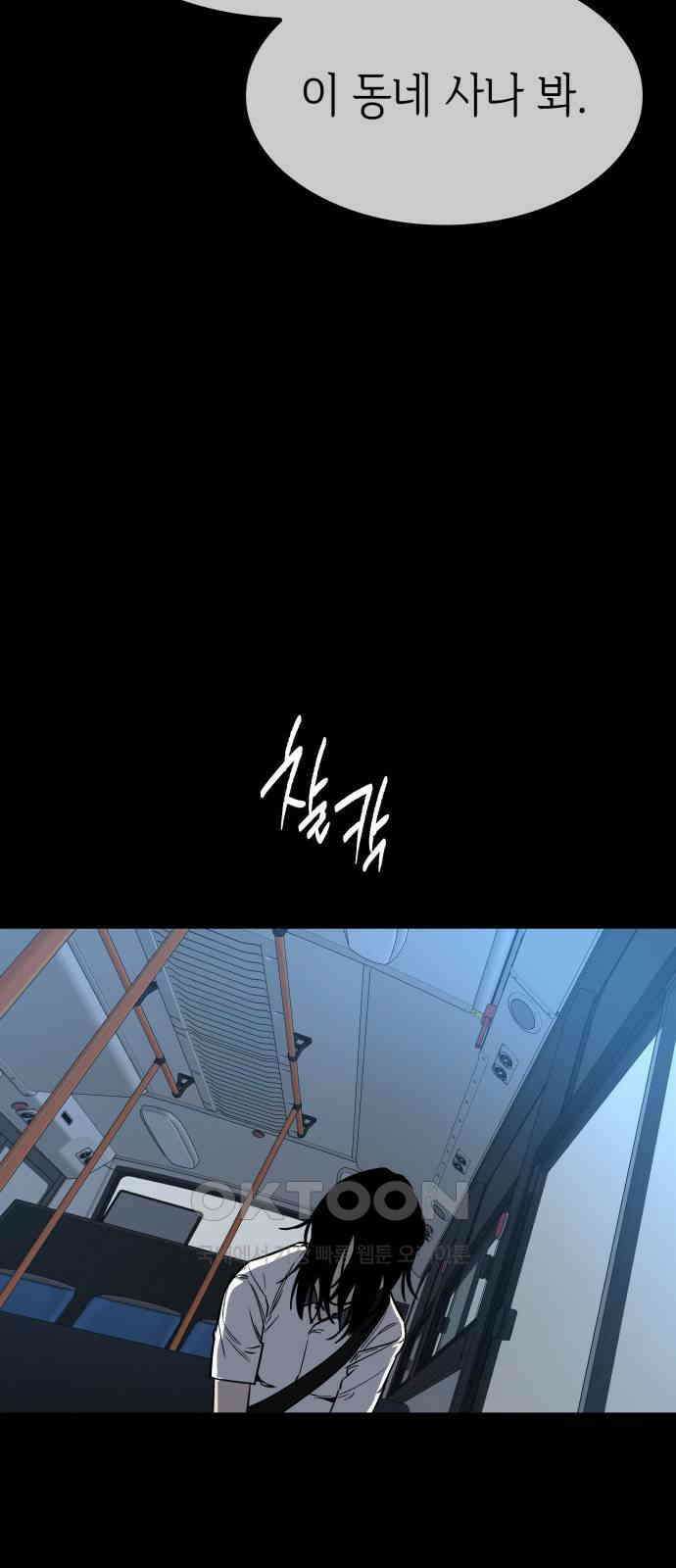 판박귀 20화 14