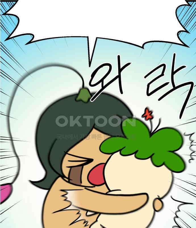 삼덕천하 29화 : 대련 (1) 2