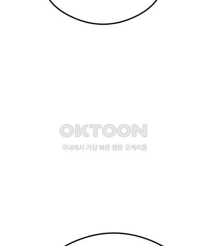 삼덕천하 29화 : 대련 (1) 9