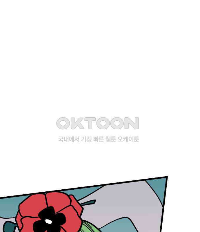 삼덕천하 29화 : 대련 (1) 18