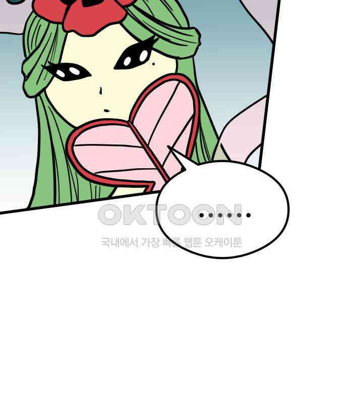 삼덕천하 29화 : 대련 (1) 19