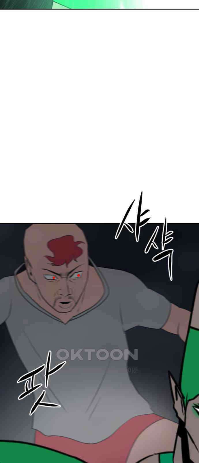 언덕 위의 제임스 447화 순옥 광년 (9) 2