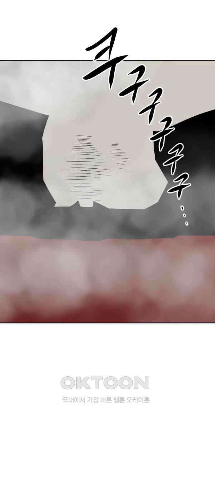 언덕 위의 제임스 447화 순옥 광년 (9) 7