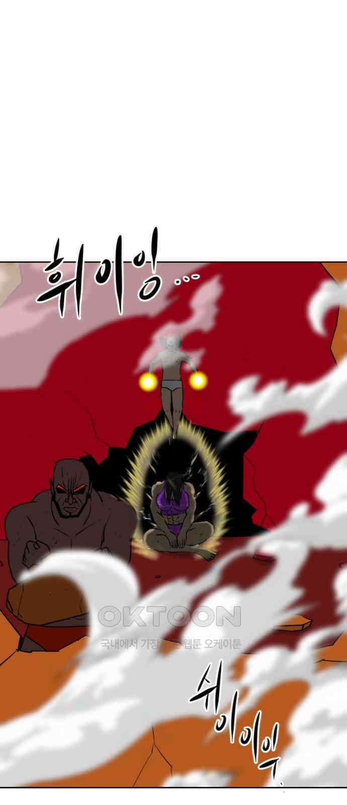 언덕 위의 제임스 447화 순옥 광년 (9) 9