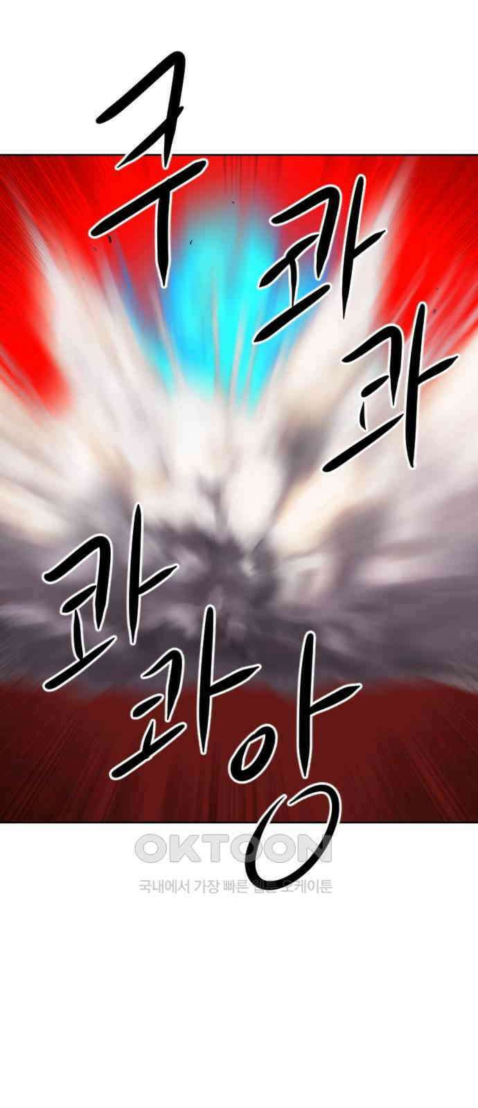 언덕 위의 제임스 447화 순옥 광년 (9) 30