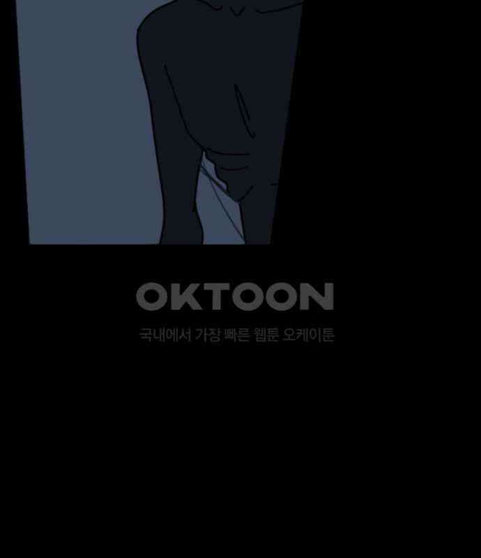 생존버스 20화 6