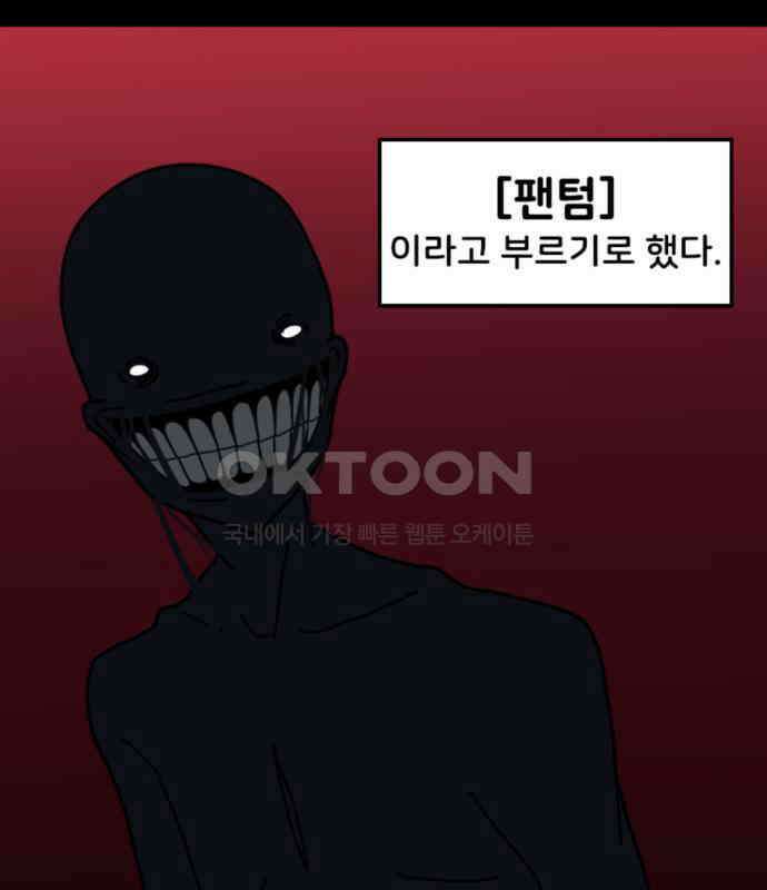 생존버스 20화 7