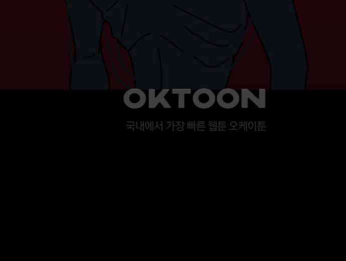 생존버스 20화 8