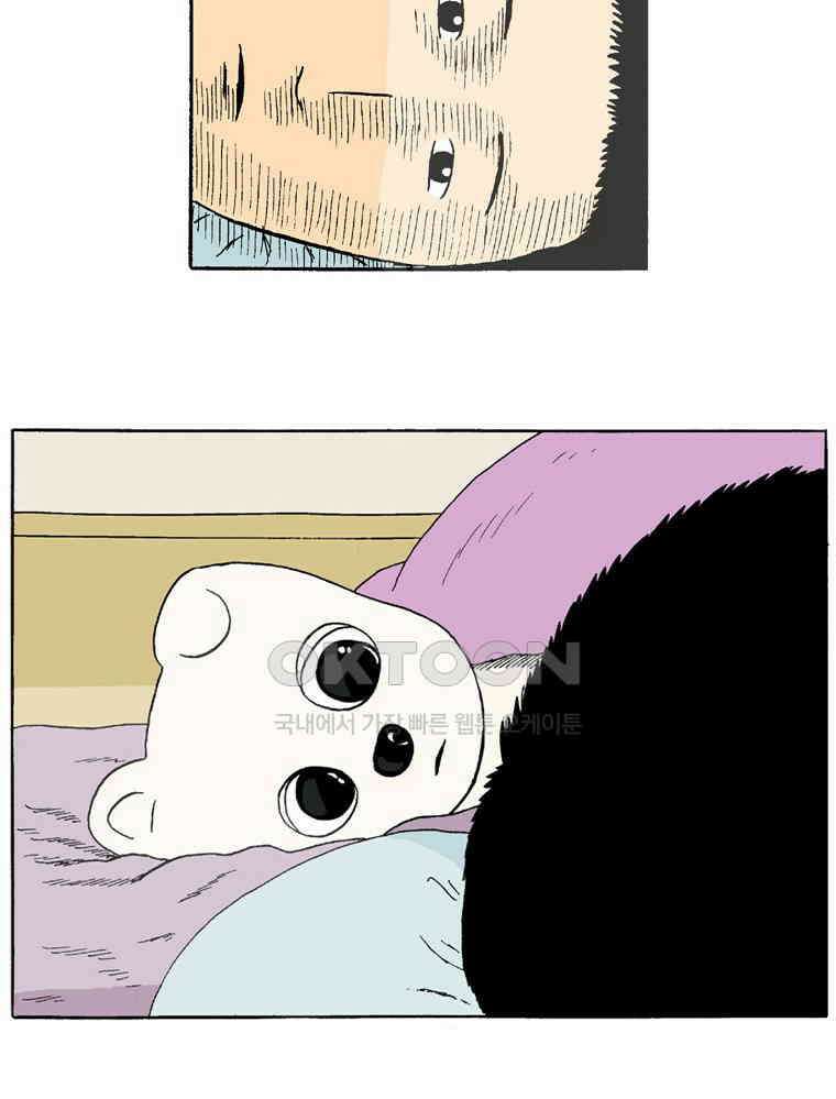 19년 뽀삐 24화． 아빠 4